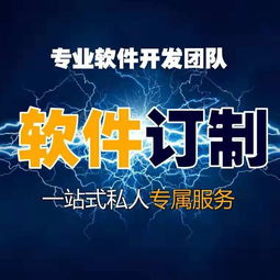杭州洛妍 專業軟件開發，助力企業數字化轉型